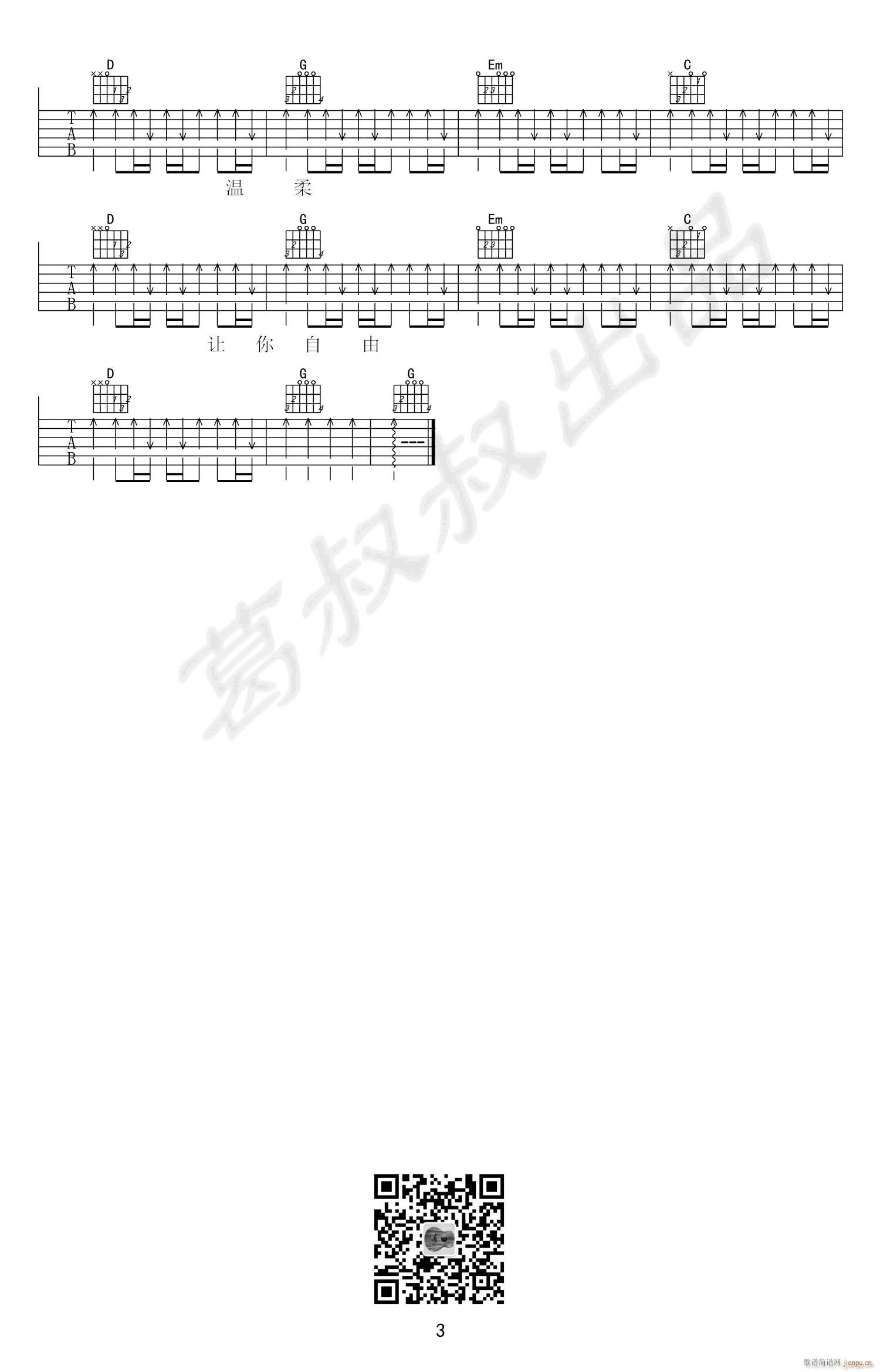 ���� G�{ָ��ԭ�澎��(�����V)3