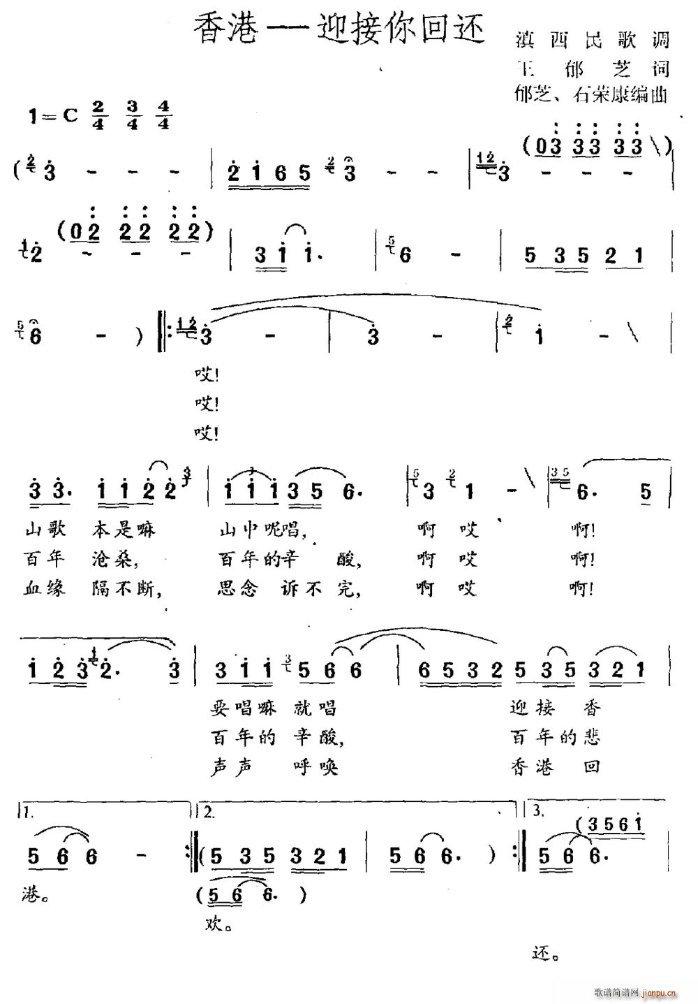 ��� ӭ�����߀ ��������{(ʮ�ּ�����)1