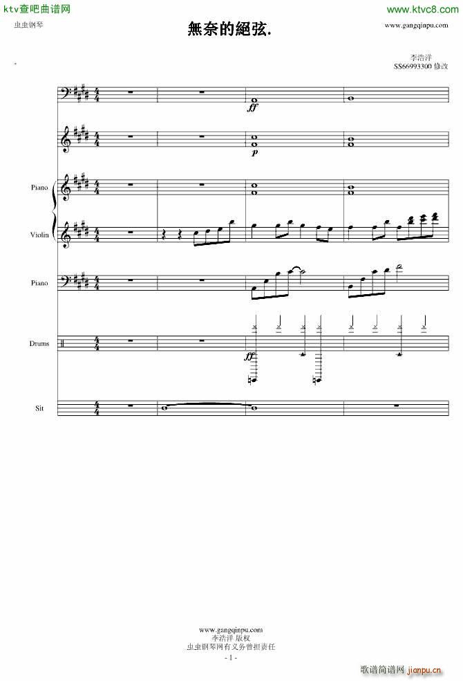 �o(w��)�εĽ^�� ��(����V)1