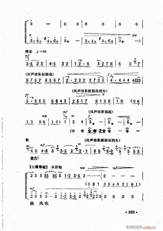 �������� 301 360(ʮ�ּ�����)33