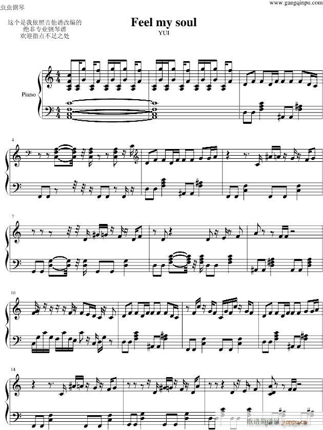 Feel my soul(����V)1