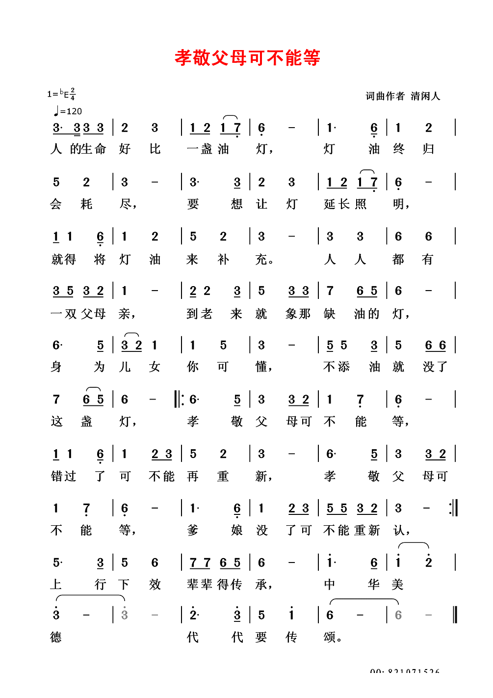 Т����ĸ�ɲ��ܵ�(���ָ��V)1