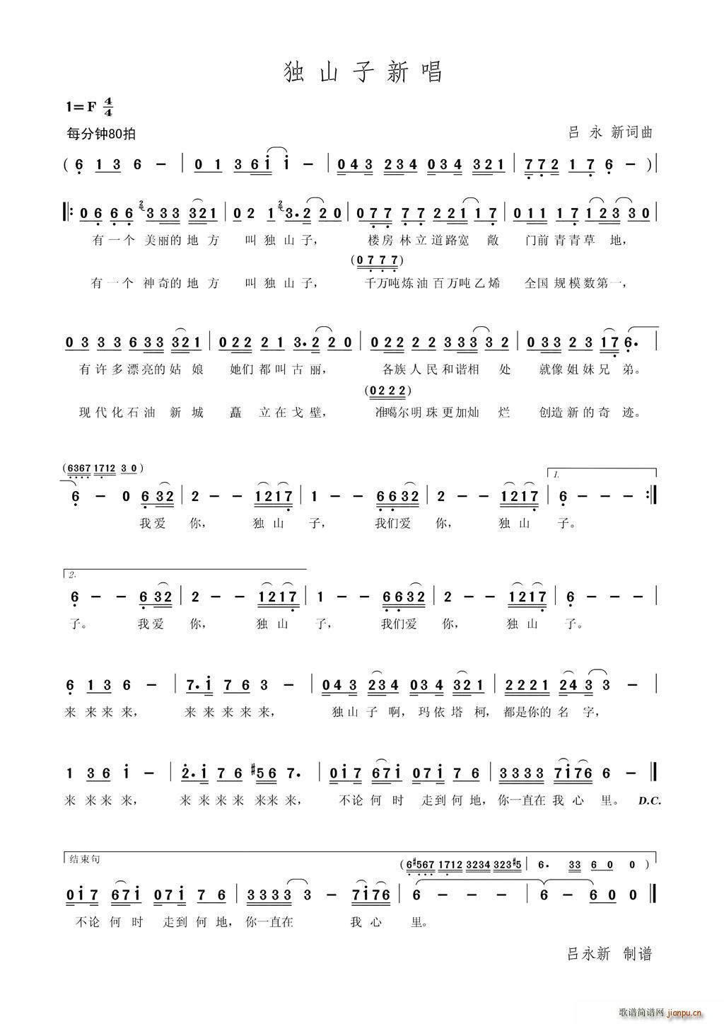 ��ɽ���³�(���ָ��V)1