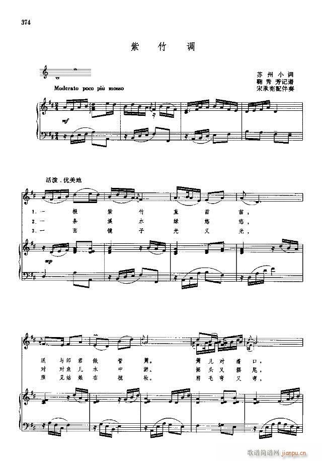 �Ї����g�����x  ��359-394��(xi��n)�V��(ʮ�ּ�����)22