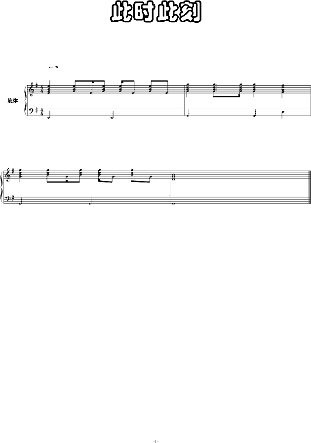 �˕r(sh��)�˿̣������ࣩ(����V)1