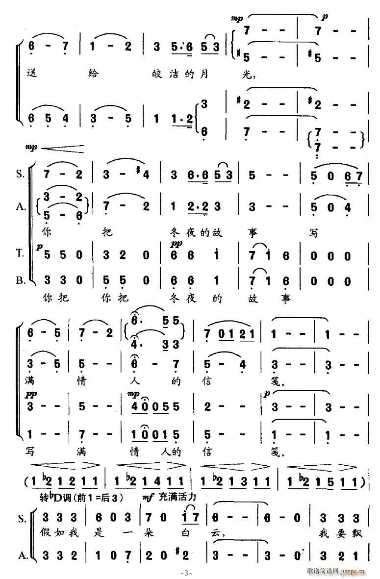 �����Sɽ(���ָ��V)3