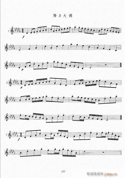 С̖�����̳�121-140(ʮ�ּ�����)17