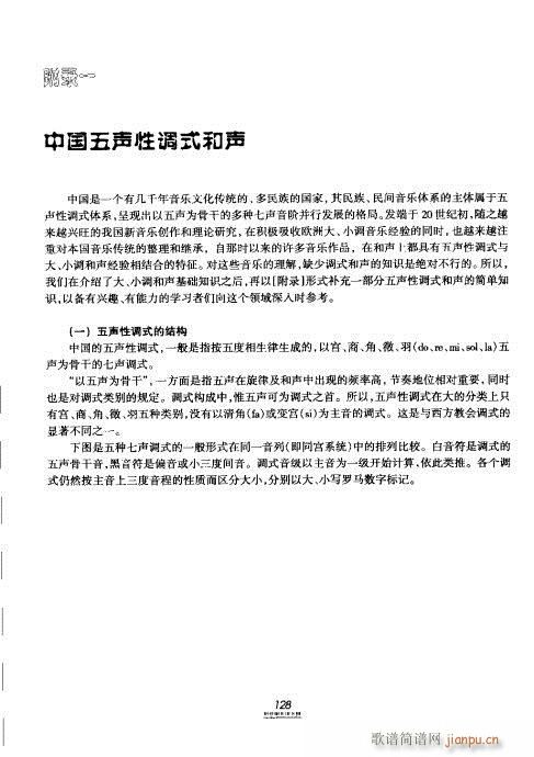 �������̳�121-140(ʮ�ּ�����)8