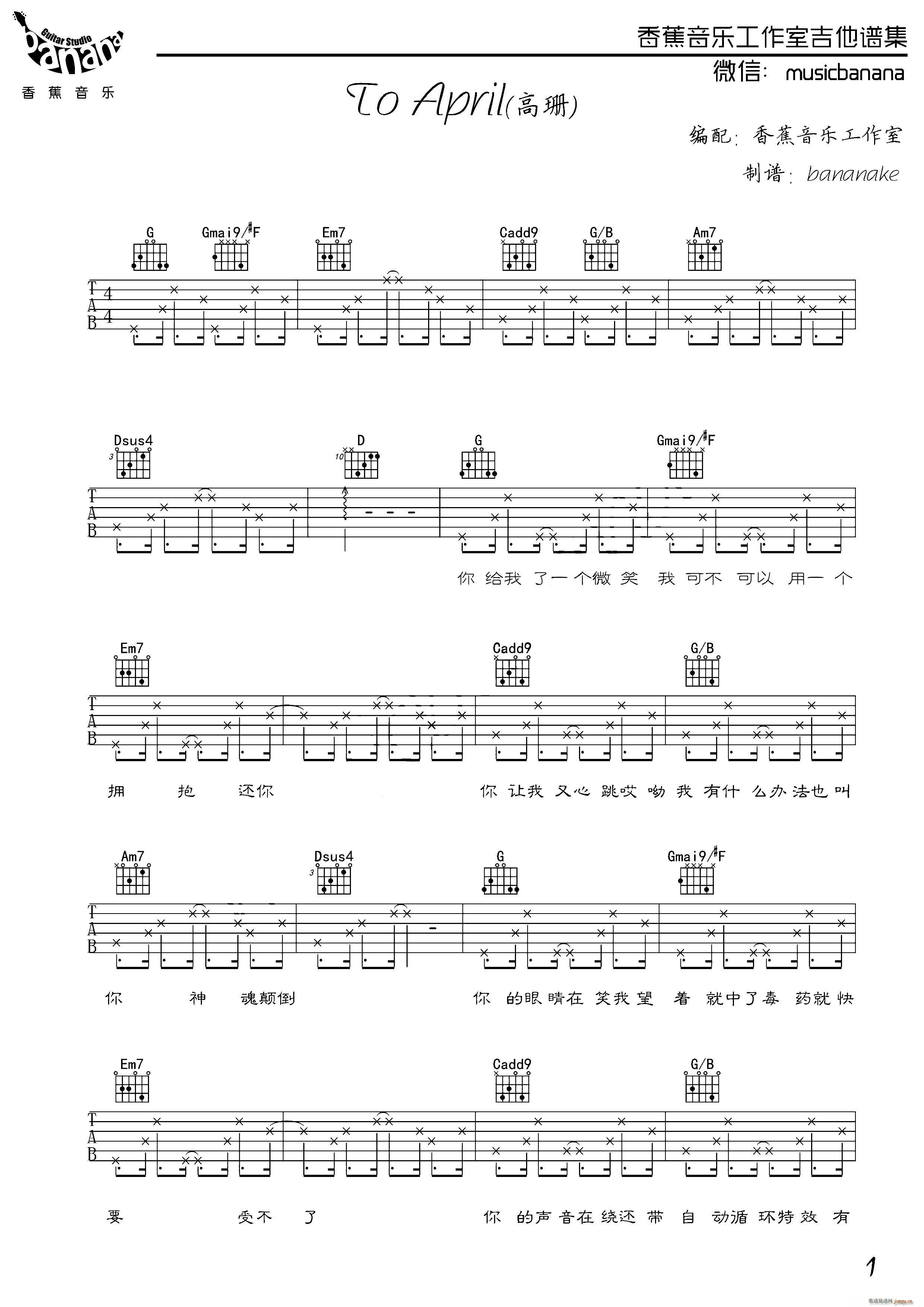 to april(�����V)1