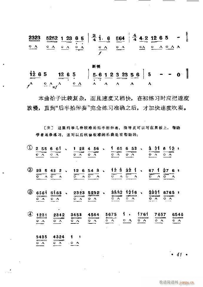 ���ٴ��෨b 1 60(�����V)45