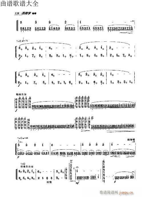 ���ҌW(xu��)�P��131-150�(y��)(�Ź~�P���V)8