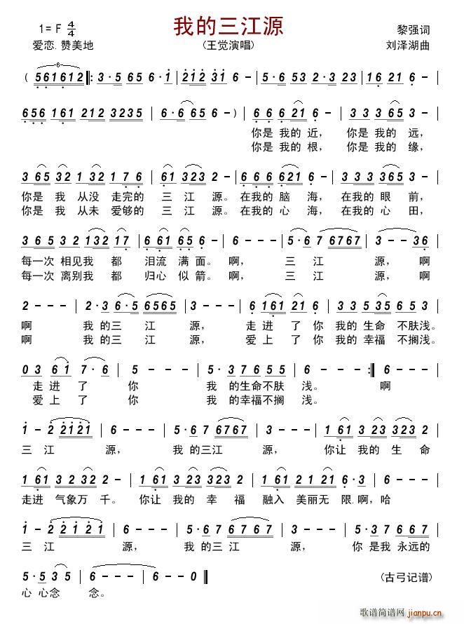 �ҵ�����Դ(���ָ��V)1