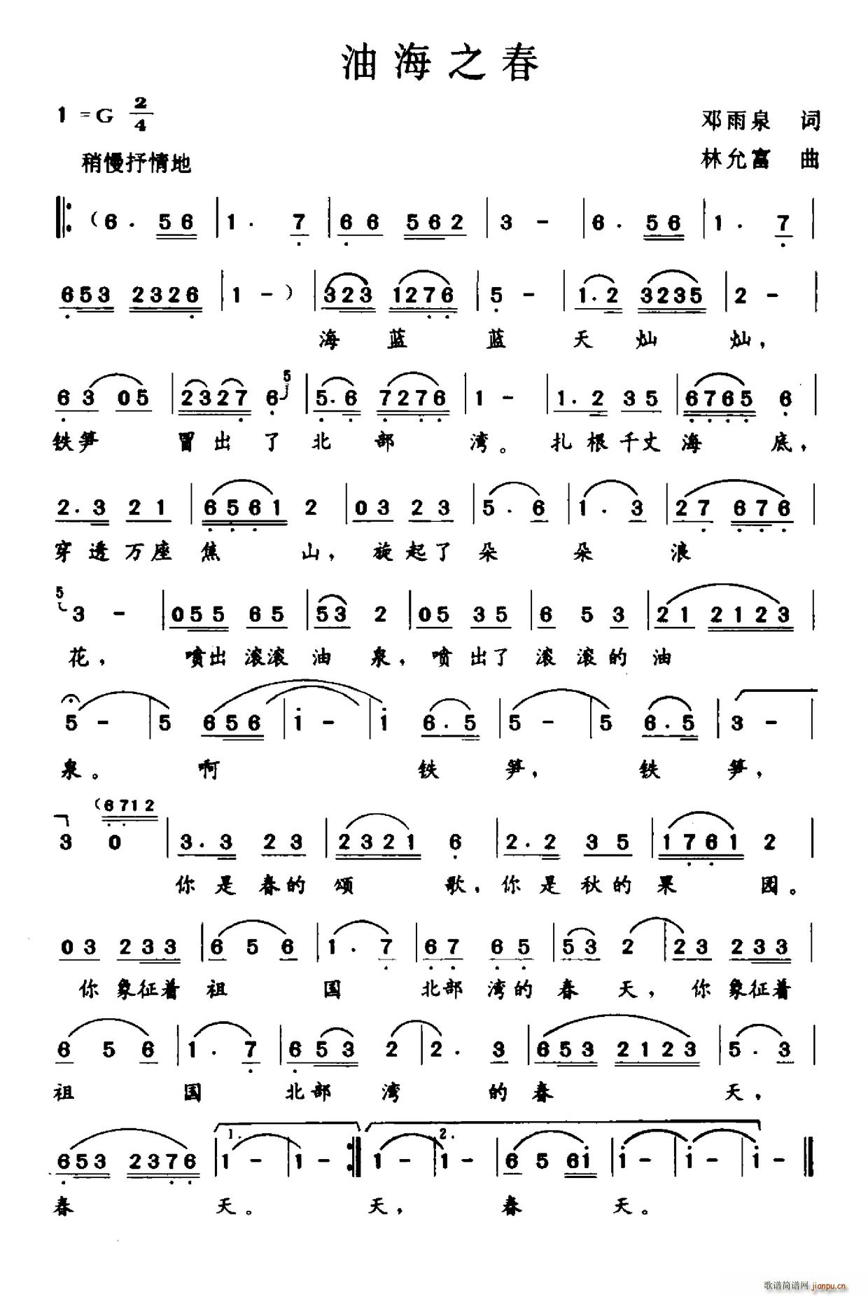 �ͺ�֮��(���ָ��V)1