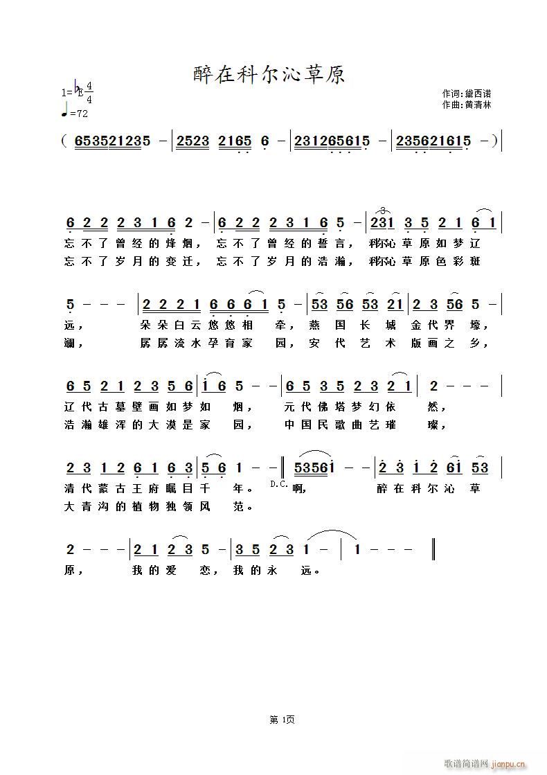 ���ڿƠ��߲�ԭ(���ָ��V)1