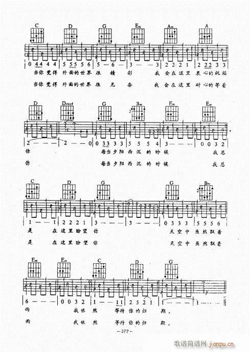 ���{������(j��ng)��̳�341-380(�����V)32