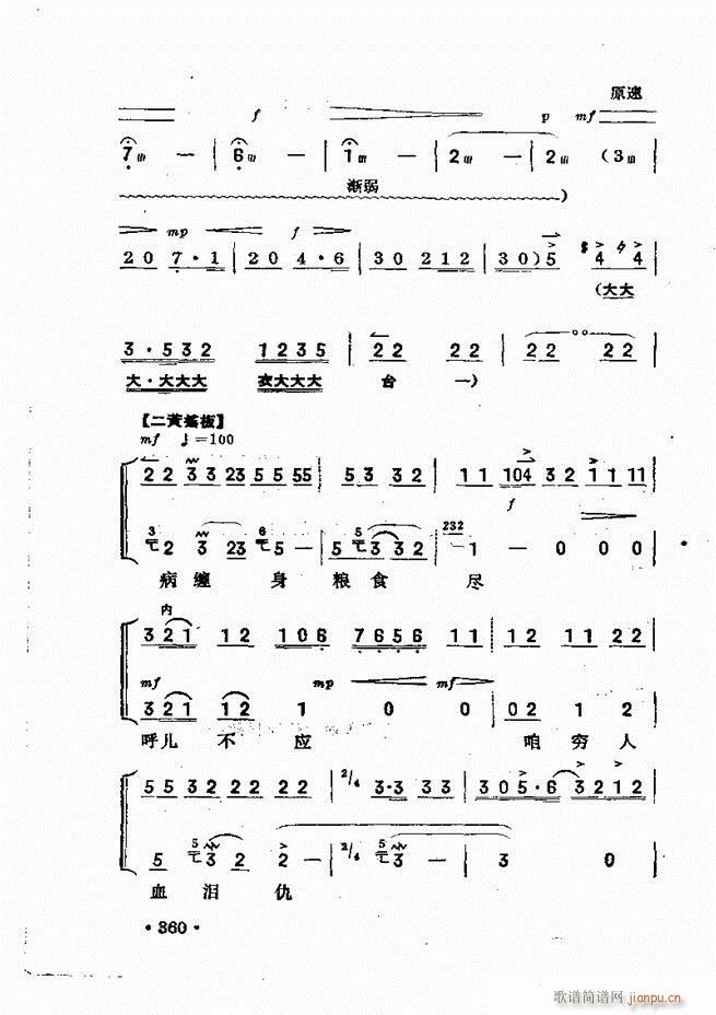 �������� 301 360(ʮ�ּ�����)60