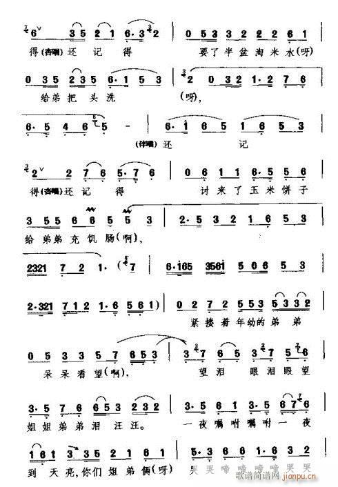 �������ε��rѪ������(ʮ�ּ�����)3