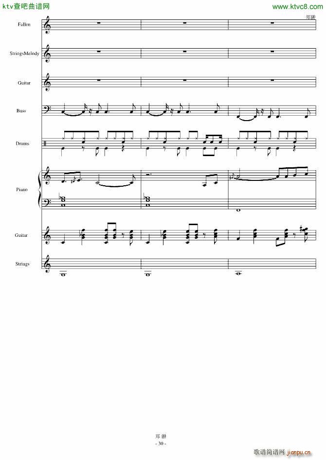 ������ļ���(����V)30