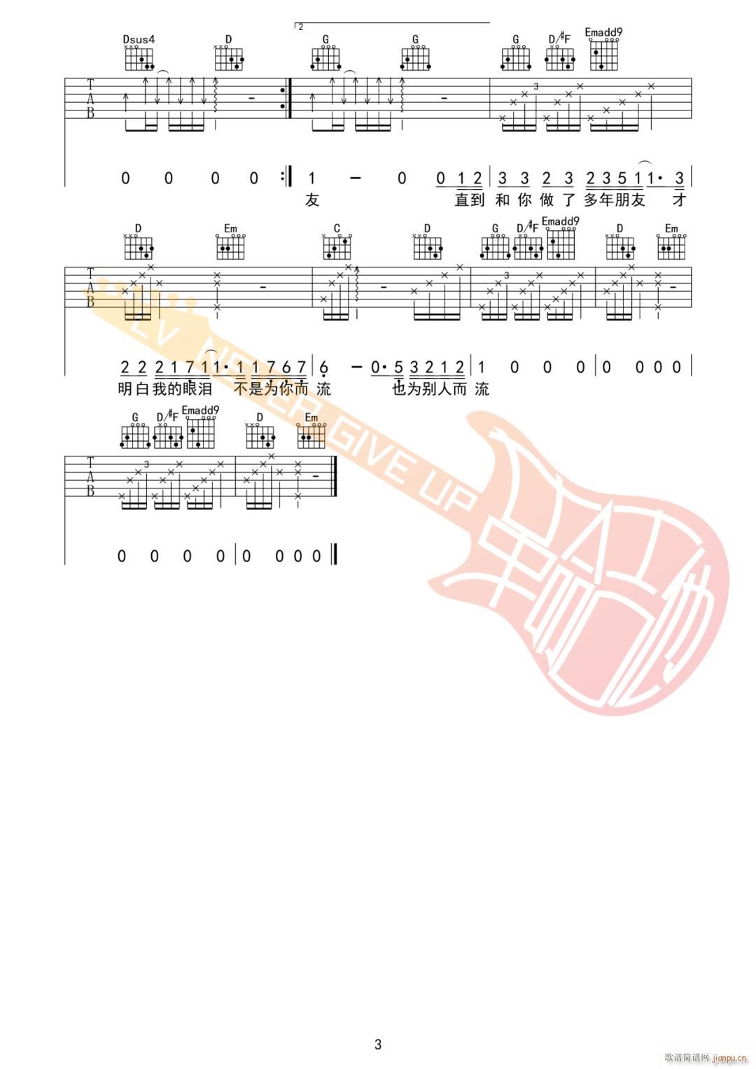 ʮ�� G�{ԭ�澎��(�����V)3