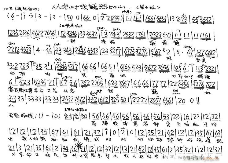 ���݌���ΡȻ��ɽ-����(�������V)1