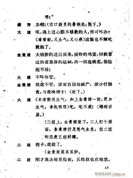 ��ϱ�D(�������V)15