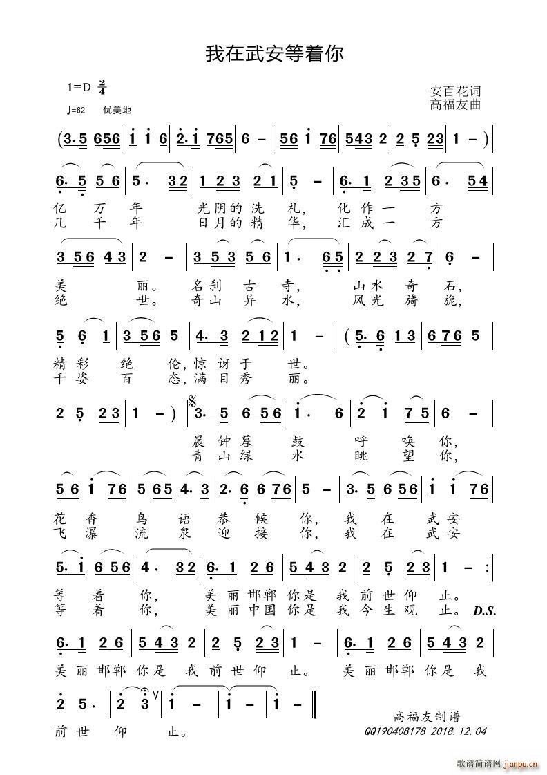 �����䰲����(zh��)��(���ָ��V)1