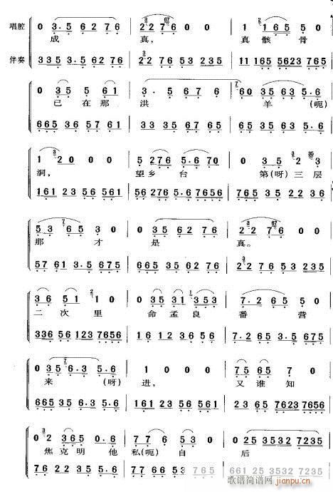 �����ճ��T�w��Ȼ˯��(�������V)3