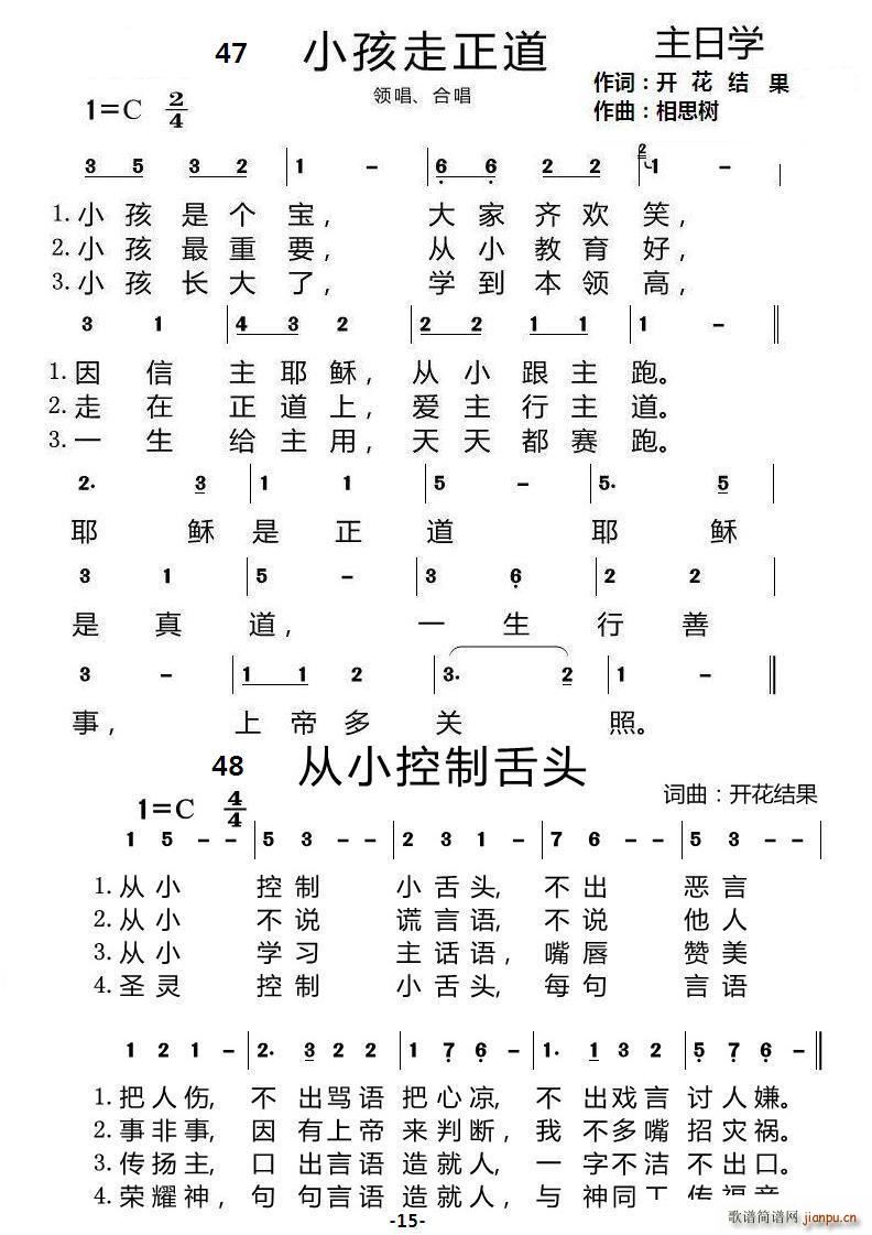 ���ՌW(xu��) 15�(y��)(���ָ��V)1