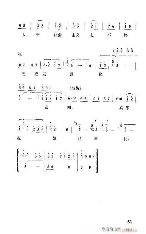 �����ܿ����ݳ���46-60(ʮ�ּ�����)7