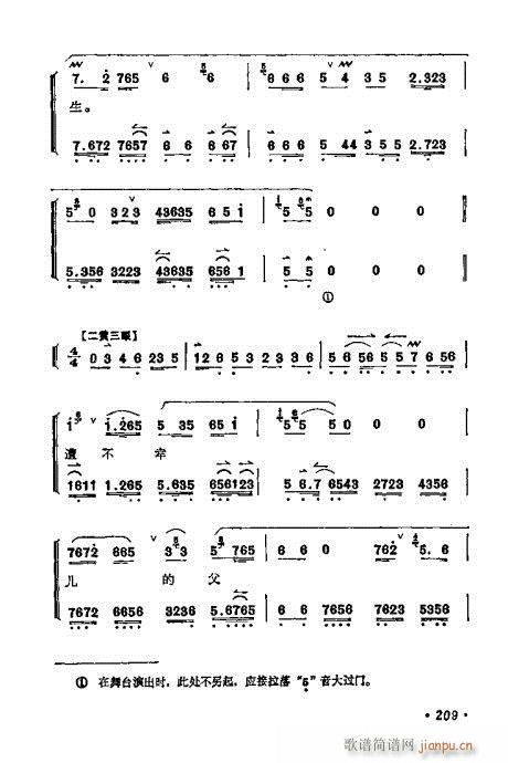 ÷�m����ǻ�x��201-220(�������V)9