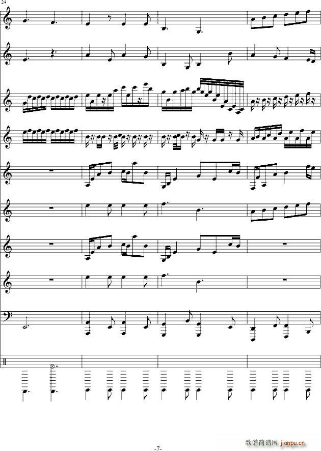 �����Ԍm(����V)7