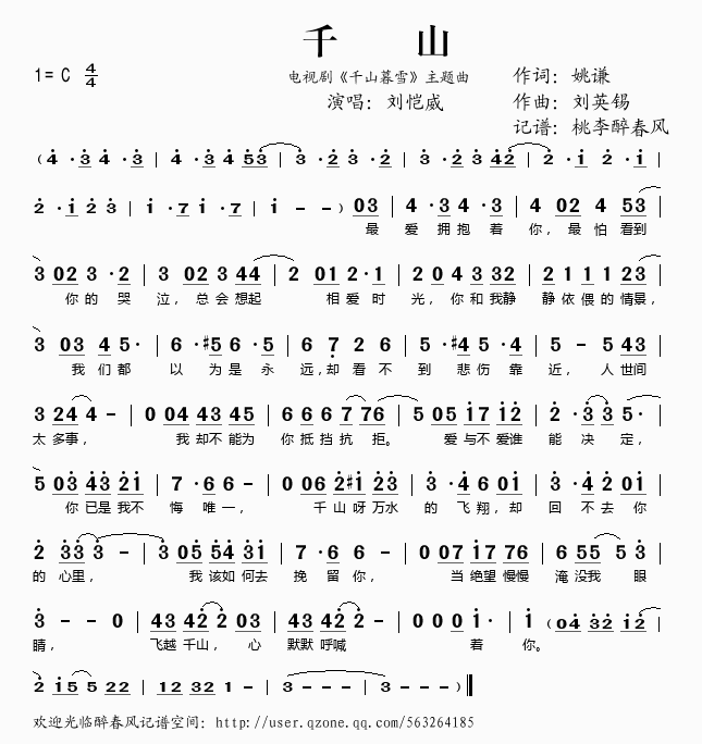 ǧɽ(���ָ��V)1