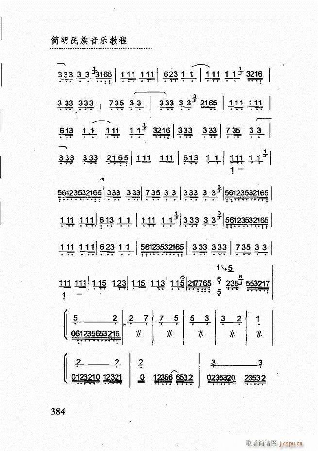 ��(ji��n)����������(l�� )�̳�361 432(ʮ�ּ�����)24