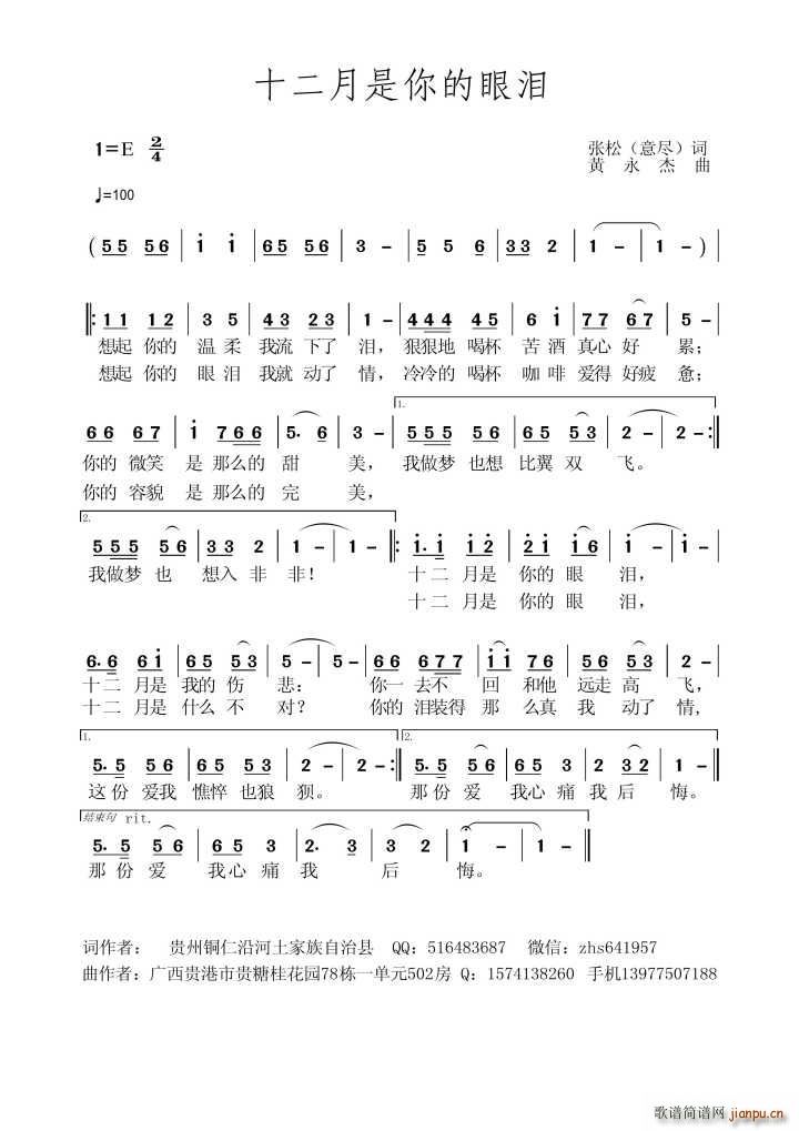 ʮ����������۾�(���ָ��V)1