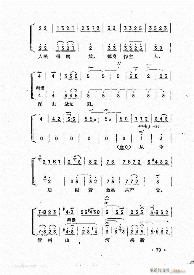 ��������61 120(ʮ�ּ�����)19