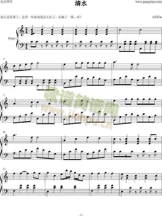 ��ˮ(����V)1