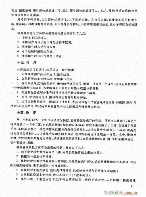 �������޽̳�1-20(�����V)9