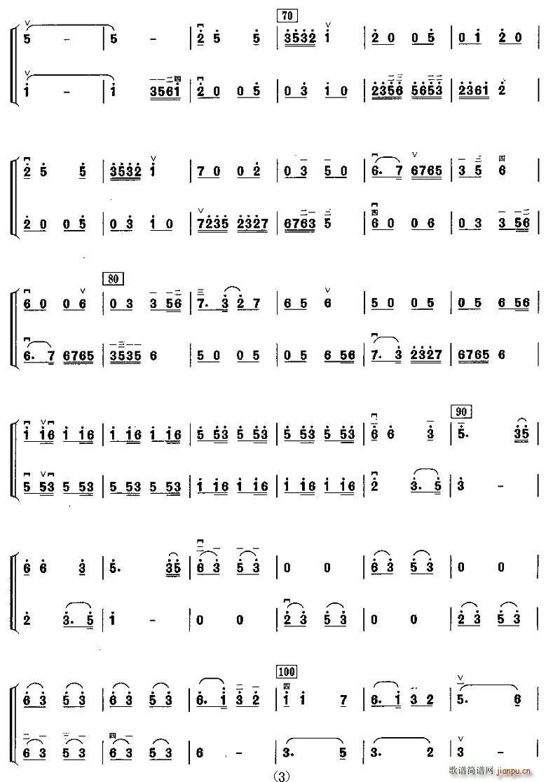 ������ ����������(�����V)3