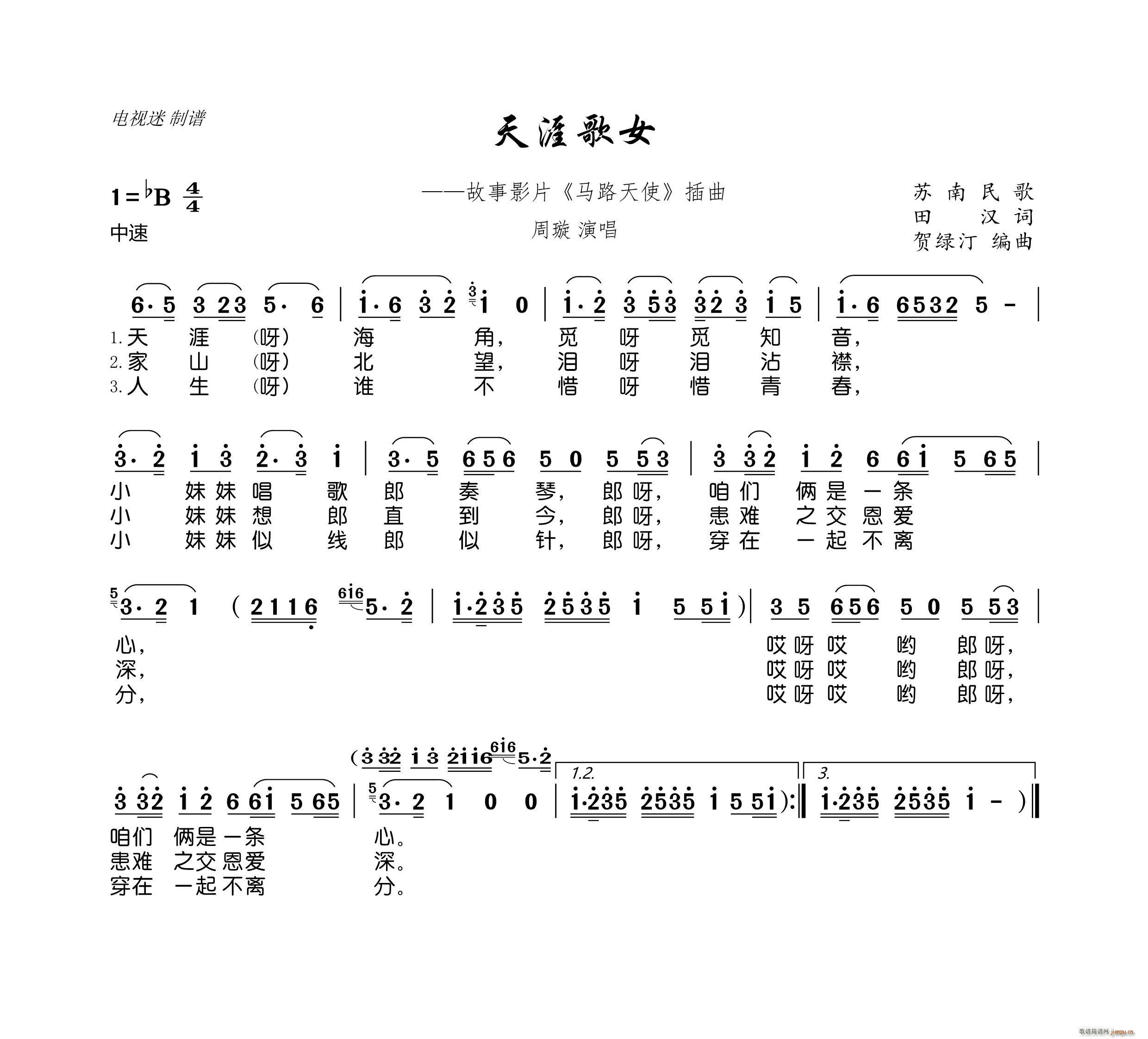 ���ĸ�Ů �K�����(���ָ��V)1