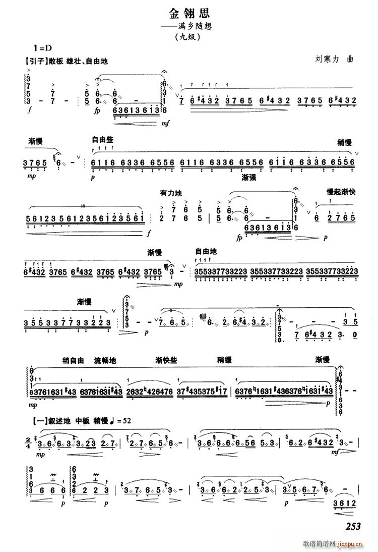 ����˼�D�D�M(m��n)�l�S��(���ָ��V)1