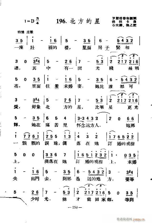 ��������200�� 241-256(ʮ�ּ�����)10