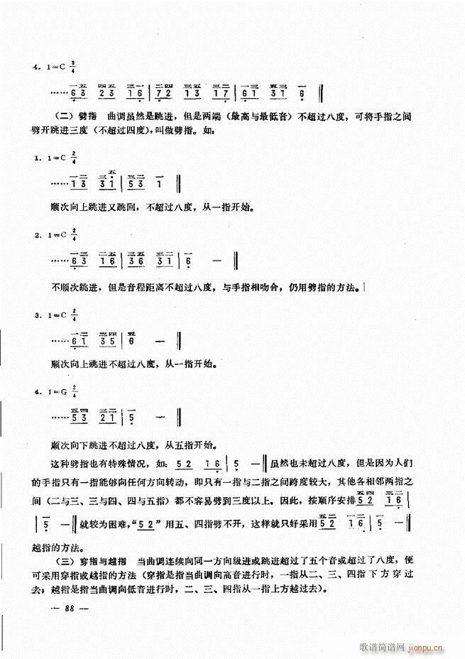 ���L(f��ng)�ٺ�(ji��n)��ӛ�V������̳� 61 120(���L(f��ng)���V)28