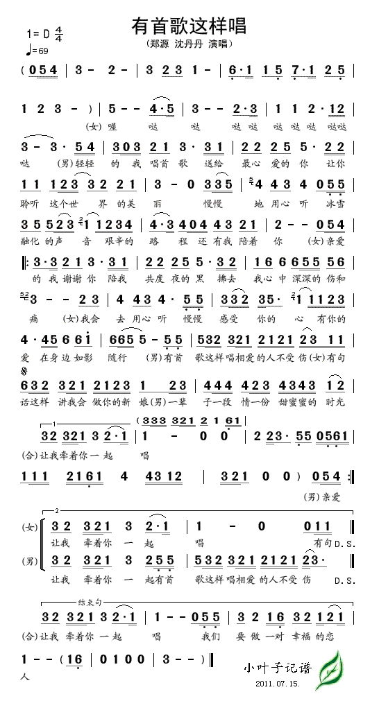 ���׸��@�ӳ�(���ָ��V)1