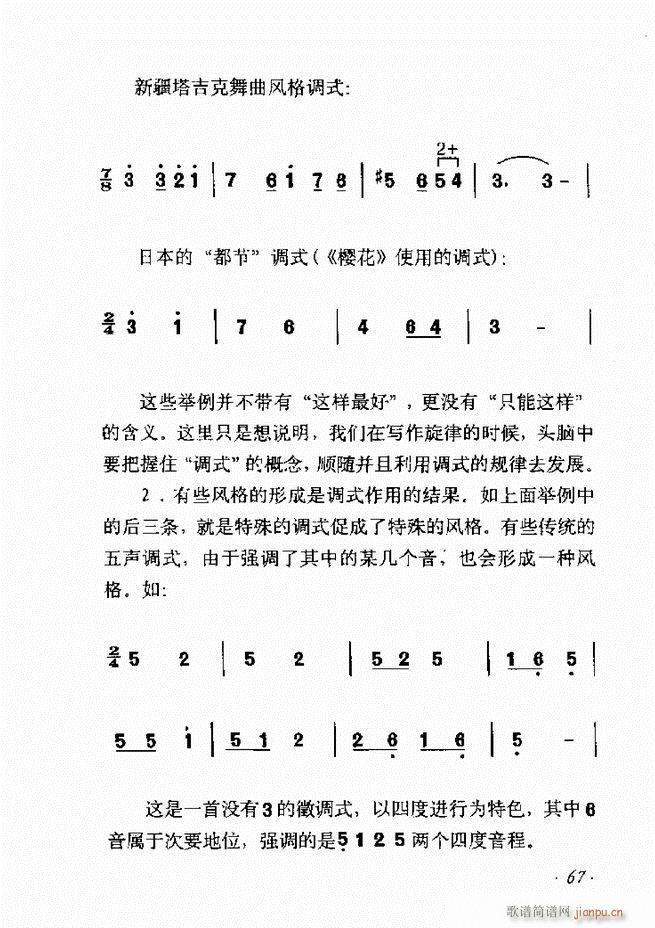 ��������ʮ���v61 135(ʮ�ּ�����)7