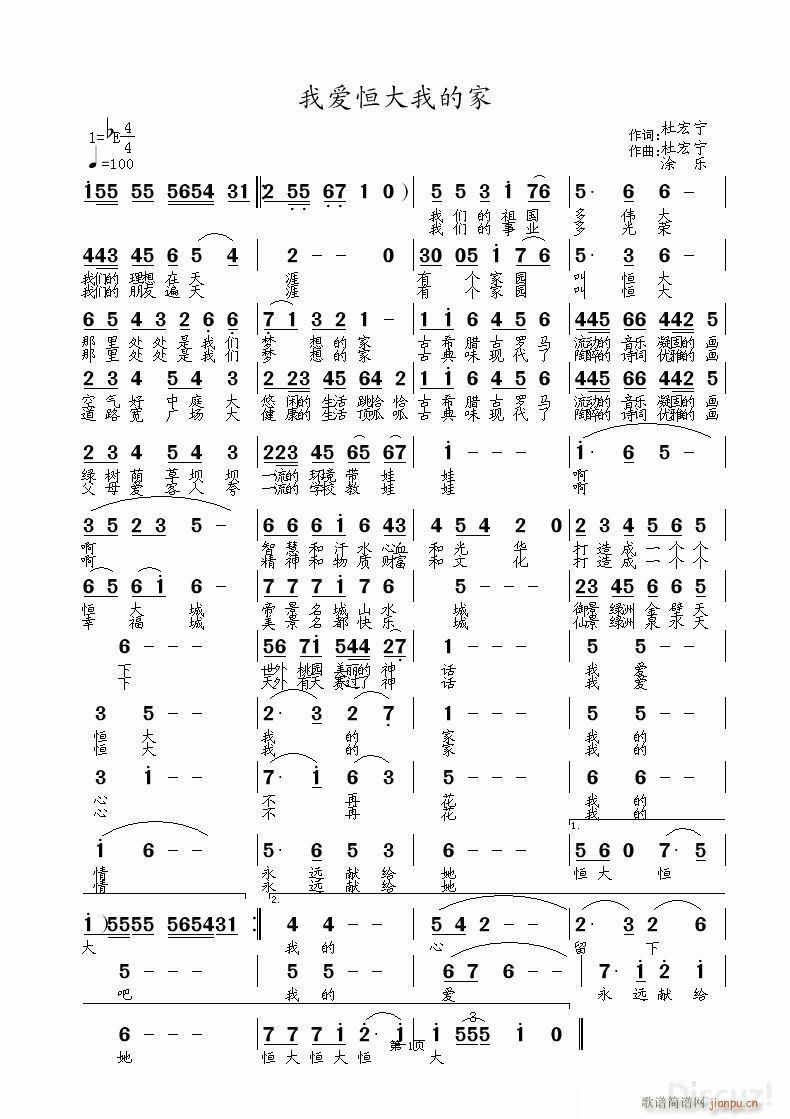 �Ґ�(��i)����ҵļ� ��ʽ�� �ź錎���Ѻ��~��(ʮ�ּ�����)1