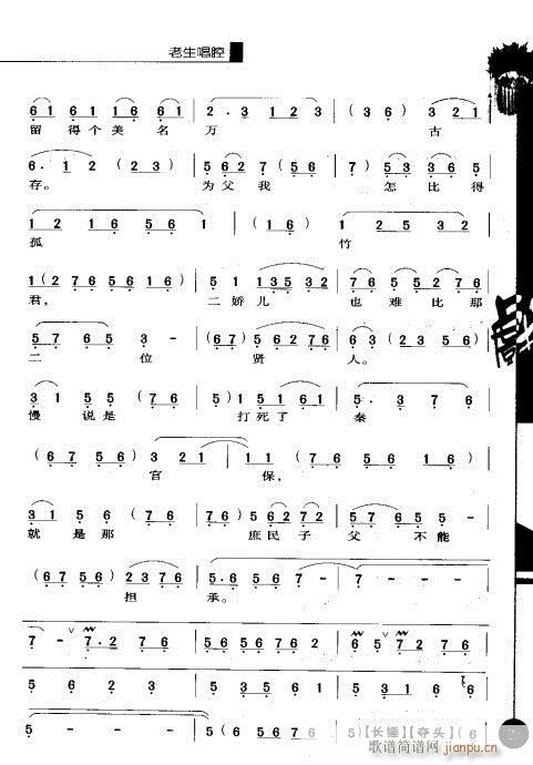 ����݋21-40(�������V)5