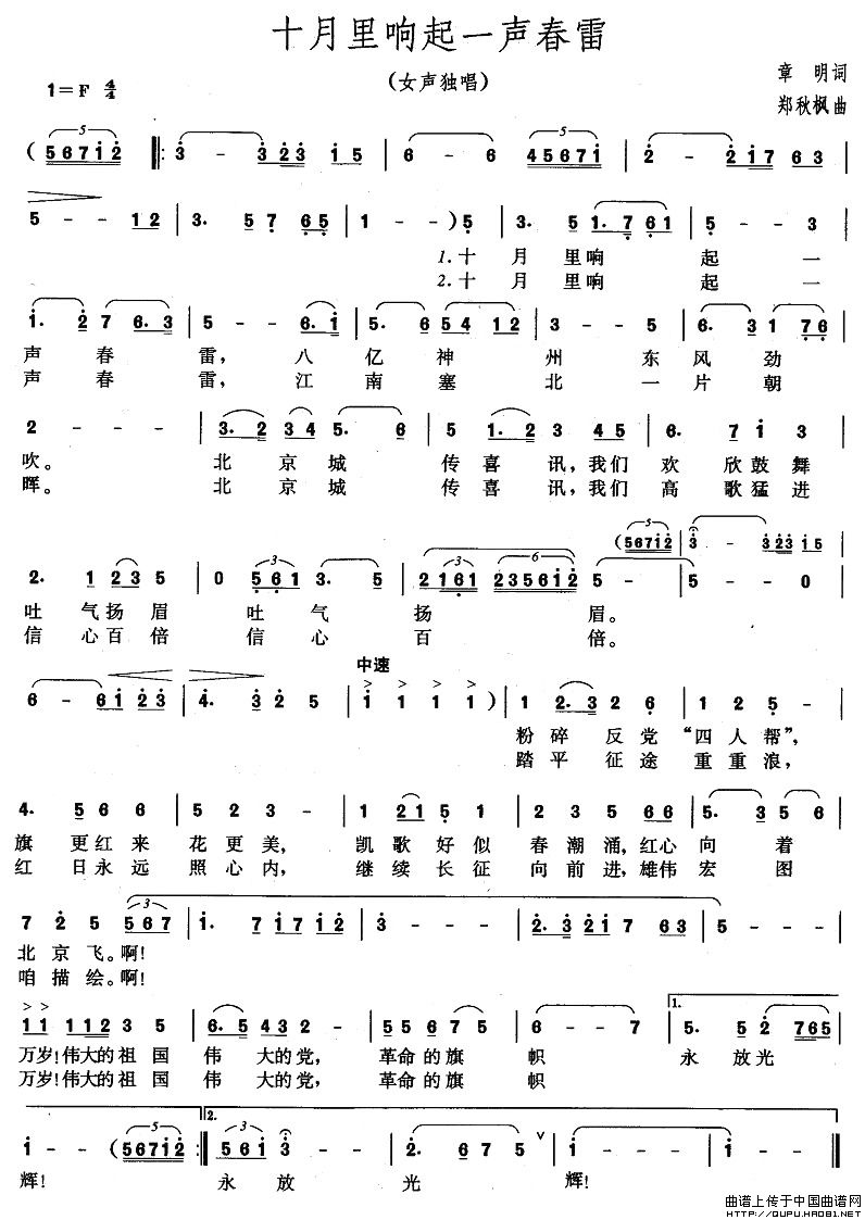 ʮ�������һ����(���ָ��V)1