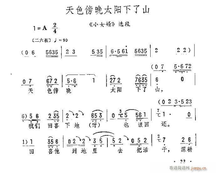 ��ɫ����̫�(y��ng)����ɽ(�������V)1