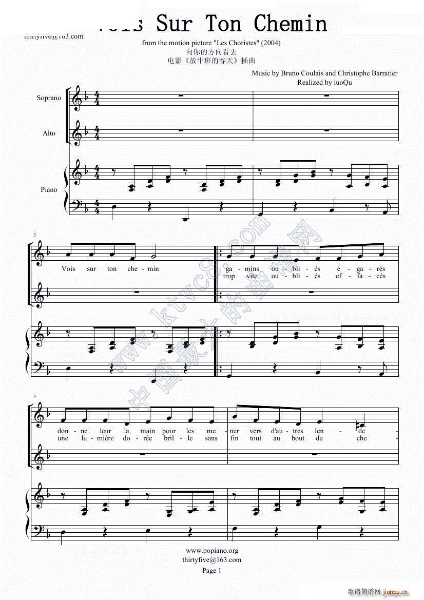 �������·; Vois Sur Ton Chemin ��ţ��Ĵ��� ���}�� ��� ��(l�� )(����V)1