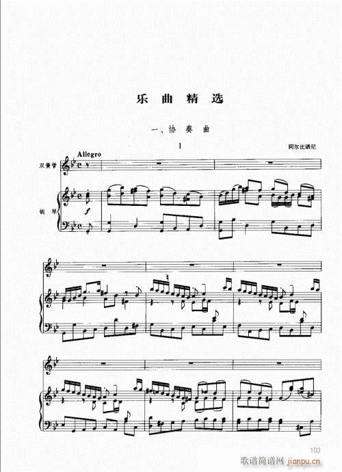 �p�ɹ��������T(m��n)�c���101-120(ʮ�ּ�����)3